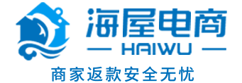 海屋电商运营导航