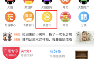 淘宝免费流量，探索与利用