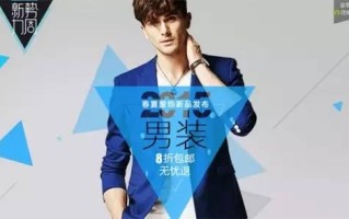 从零开始学淘宝美工，打造视觉盛宴的秘籍