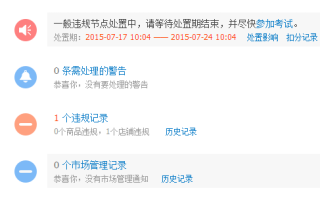 淘宝如何举报宝贝—步骤详解与注意事项