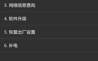 专业补单平台的安全措施，保障交易安全与用户隐私的关键要素