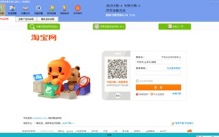 淘宝如何开通免费试用，详细指南