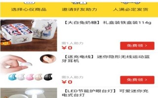 拼多多补单平台，助力商家提升销量的秘密武器