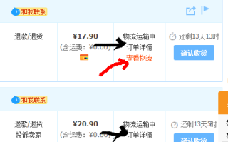 淘宝购物中如何查看买家地址，了解与应用的指南