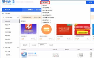 淘宝如何开通信用卡支付功能