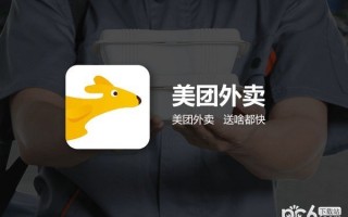 美团补单平台哪家好的深度解析