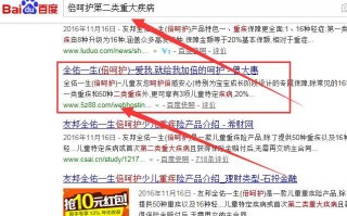 如何找到安全补单平台—你的网购安全助手