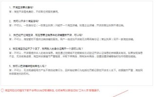 从零开始学淘宝，淘宝新手入门指南