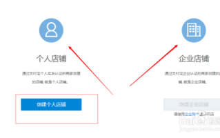 淘宝开店所需资金详解