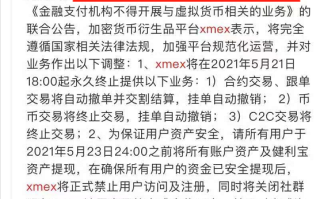 小红书补单平台的安全可靠性探讨
