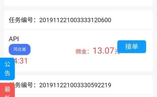 京东补单平台的选择，哪个更靠谱？