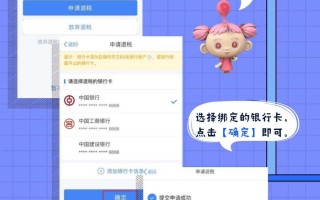 商家补单操作详解