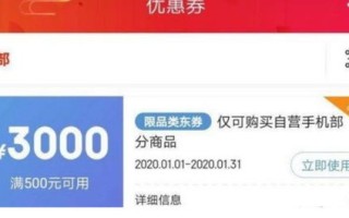 京东补单平台靠谱吗？深度解析其真实性与可靠性