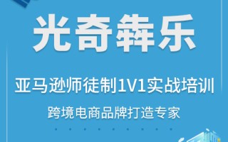 淘宝站外推广，探索与实践