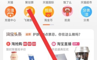 淘宝购物指南，如何查看卖家电话