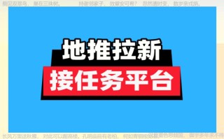 哪个平台放单好又安全—探索安全可靠的接单平台