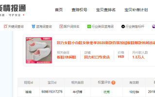 淘宝补单资源的安全性探讨