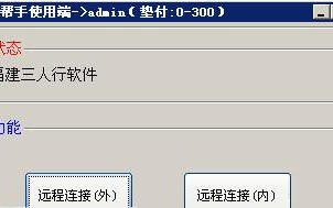 现在补单的平台有哪些免费的
