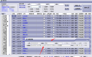 淘宝搜索排名优化策略与实践