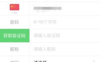 快手补单平台安全措施解析