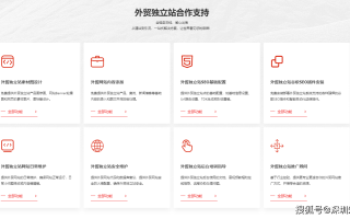 如何在众多补单网站中选择性价比高的平台