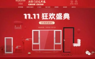 淘宝直播，重塑购物体验的力量