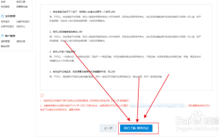 淘宝开店常见问题解答