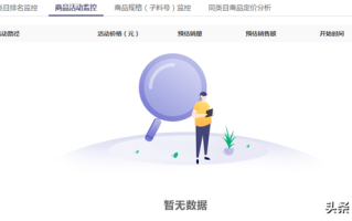 探索补单资源网站，电商运营的新利器