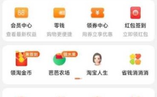 淘宝如何查找自己的店铺