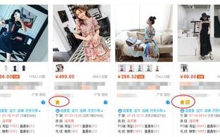 淘宝免费流量，探索与利用