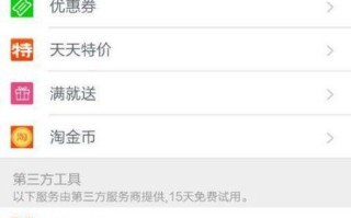 淘宝如何查找自己的店铺