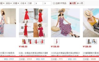 淘宝短视频引流方法