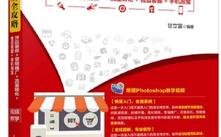 淘宝开店初期推广策略