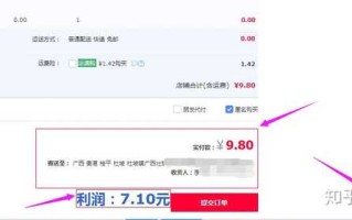 拼多多补单真实买家操作