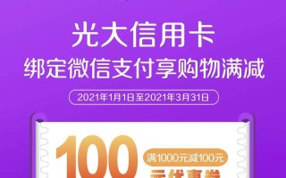 淘宝购物指南，如何轻松查看和享受满减优惠