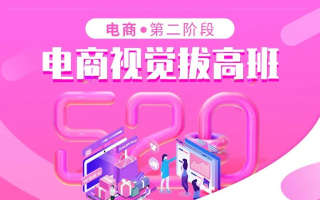 淘宝店铺装修技巧，打造吸引顾客的视觉盛宴