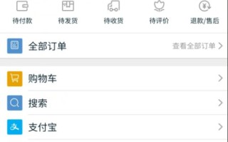 淘宝购物体验优化，如何轻松修改评价