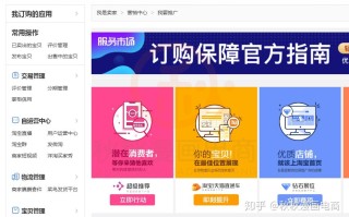 探索安全补单平台，哪些值得信赖？