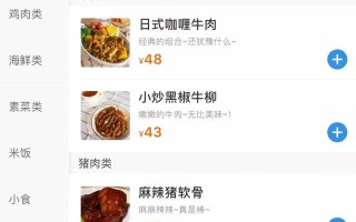 补单提升销量的最佳平台选择