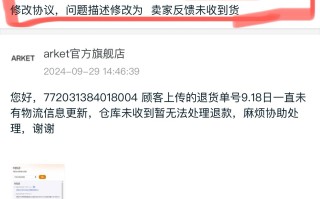淘宝购物体验优化，如何正确举报卖家
淘宝购物更安心—举报卖家的正确途径与操作指南