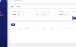 快手补单平台操作指南