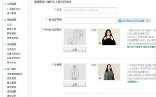 淘宝如何开通虚拟店铺—全方位指南