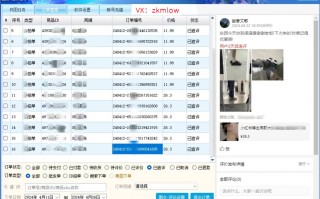 补单网站安全排行，探索安全的电商补单环境