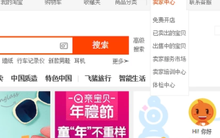 淘宝购物指南，如何读懂买家评价