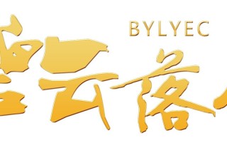 淘宝开店常见问题解答指南