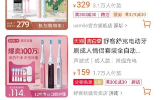 京东补单平台费用详解