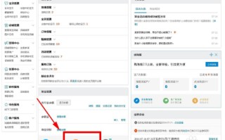 淘宝如何开通信用卡支付功能