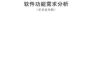 补单资源平台的实际效果与影响分析