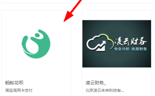 淘宝如何开通花呗，详细指南