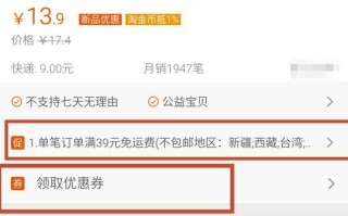 淘宝如何开通旺铺—新手卖家入驻指南